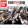 Original Gundam Model HG 1 144 GUNDAM 073 ORX-005 TR-5 GAPLANT Mobile Suit Hand Building Model Japaness Robot Sale