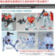 Original Gundam HG 1 144 Model 0083 GUNDAM RGM-79C GM TYPE C & RB-79C BALL Mobile Suit THE ORIGIN GTO Kids Toys Fashion