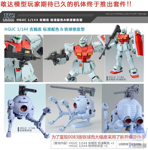 Original Gundam HG 1 144 Model 0083 GUNDAM RGM-79C GM TYPE C & RB-79C BALL Mobile Suit THE ORIGIN GTO Kids Toys Fashion