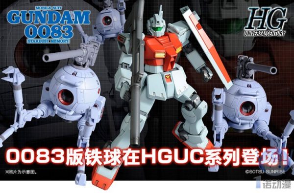 Original Gundam HG 1 144 Model 0083 GUNDAM RGM-79C GM TYPE C & RB-79C BALL Mobile Suit THE ORIGIN GTO Kids Toys Fashion