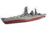 Bancroft Nagato 1 200 Scale 1125mm (44 ) Japanese Battleship - RTR on Sale