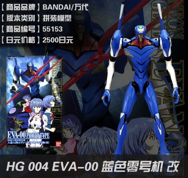 Original Gundam Model HG EVANGELION EVA-01 EVA-02 Unchained Mobile Suit Kids Toys Hot on Sale