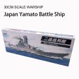 1:700 Scale Warship World War II Yamato Battle Ship Plastic Assembly Model Electric Toy Supply