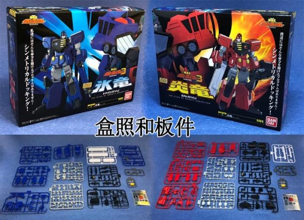 BANDAI SHOKUGAN Model Transformation Robot Building Model HYO RYU EN RYU GAOGAIGAR Mobile Suit Kids Toys Hot on Sale