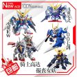 SD Gundam Model Cute Unicorn Wing AGE Justice Freedom 00 Destiny Armor Unchained Mobile Suit Kids Toys With Holder Hot on Sale