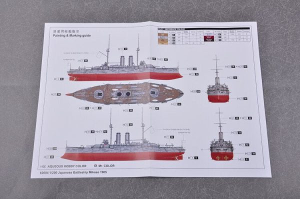 Merit 62004 1 200 Japanese IJN Mikasa 1905 Battleship Navy War Battle Ship Toy Plastic Assembly Model Kit Online now