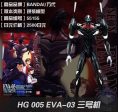 Original Gundam Model HG EVANGELION EVA-01 EVA-02 Unchained Mobile Suit Kids Toys Hot on Sale